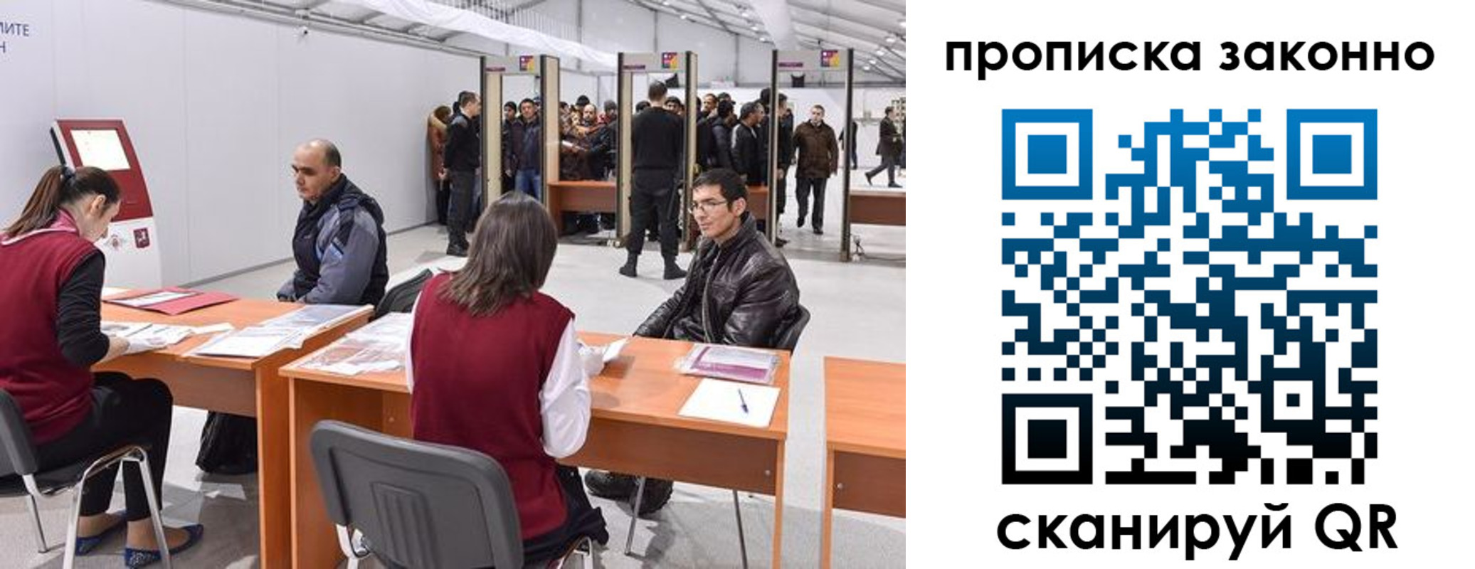 временная регистрация адрес в Нижнекамске