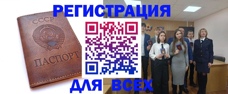 временная регистрация собственник в Нижнекамске