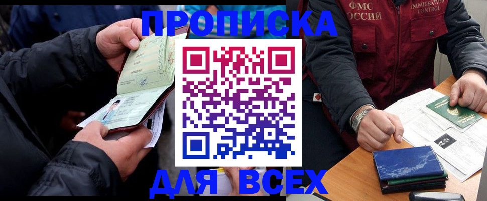регистрация для школы в Нижнекамске